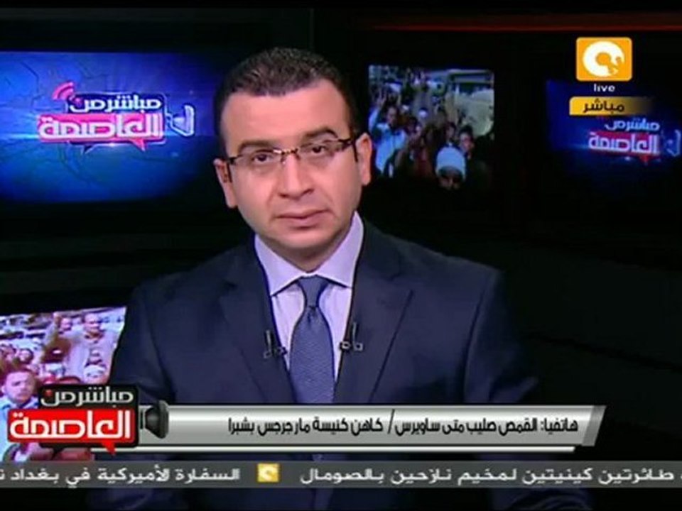 مؤتمر صحفي لشيخ الأزهر لتوافق القوي السياسية