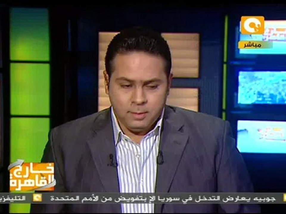 خارج القاهرة .. 18 نوفمبر 2011