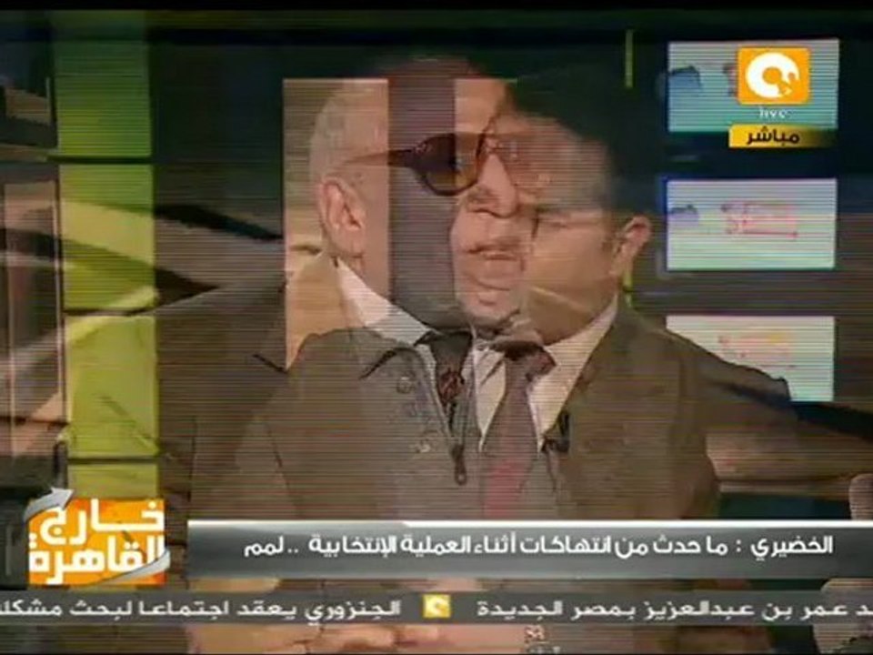 خارج القاهرة : فرحة بلون الدم فى الأنتخابات البرلمانية
