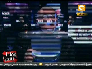 وماذا بعد: محمد سلماوي: كيف استمر مبارك 30 عاماً؟