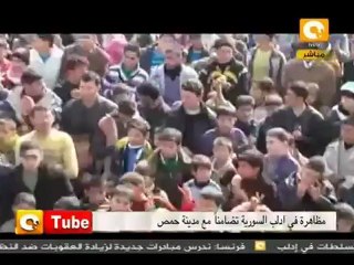 أون تيوب: تأييداً لحمص