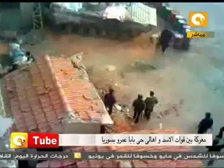 أون تيوب: حرب شوارع في بابا عمرو