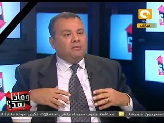 كاتب إسرائيلي: الأقباط خائفون بعد رحيل البابا