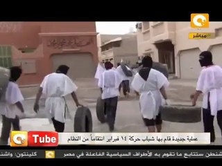 أون تيوب: من أجل شهيد البحرين