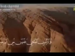 سورة الملك الآيات من 11 إلي 30الشيخ محمد المحيسني