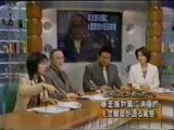 日本テレビ「ザ・ワイド」特番　凶悪化する暴走族と、ある警察官の戦い