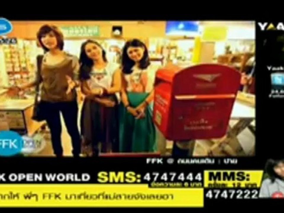 FFK Open World 05-04-2012 [6]
