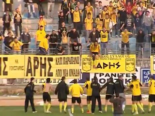 ΑΡΗΣ ΑΓΙΟΥ ΚΩΝΣΤΑΝΤΙΝΟΥ (ΛΗΞΗ ΤΕΛΙΚΟΥ)