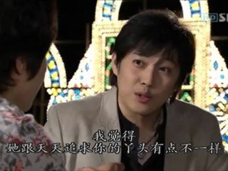 Common Singles Starring Yoon Sang Hyun Ep. 2 # 2