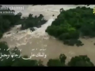 سورة الحاقة الايات من 1 إلي 18الشيخ محمد المحيسني