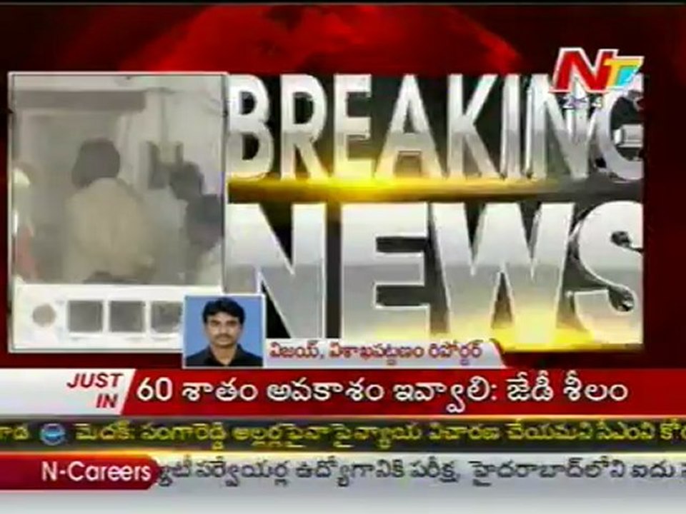 ACB Raids On Liquor Syndicates @ Vijayanagaram