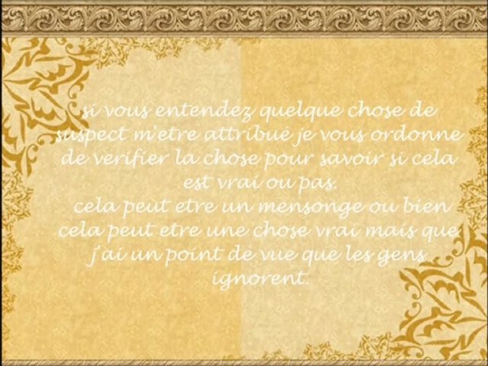 verifiez vos sources - cheikh al utheymin