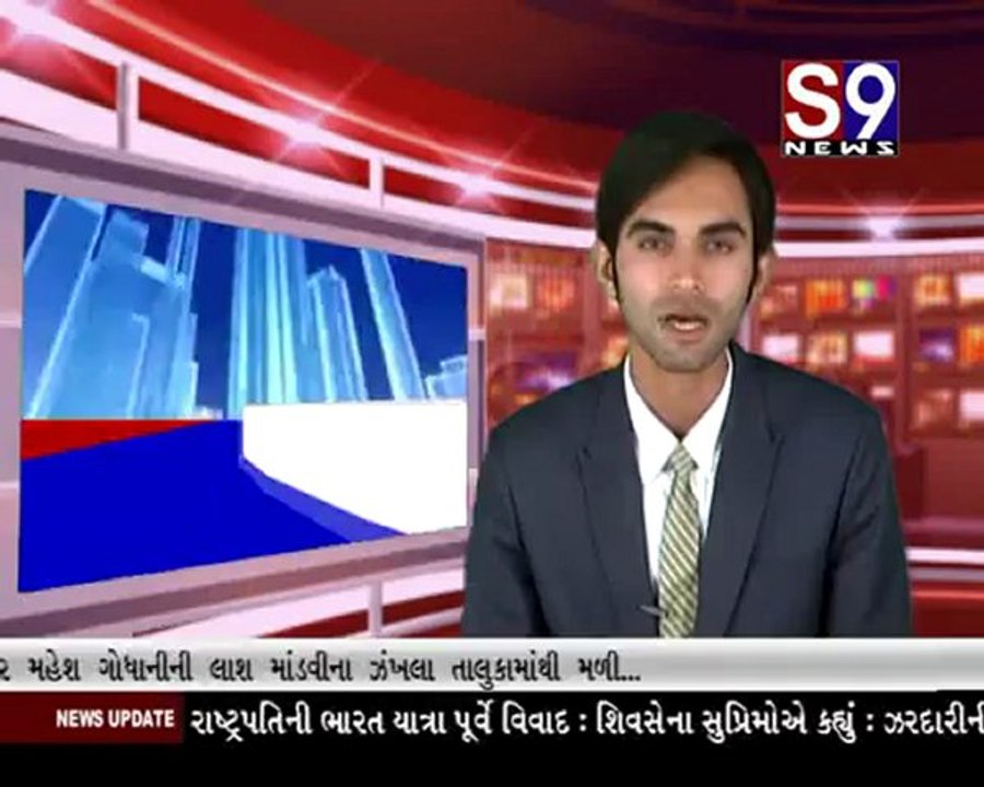 S9news_Surat07-04-2012