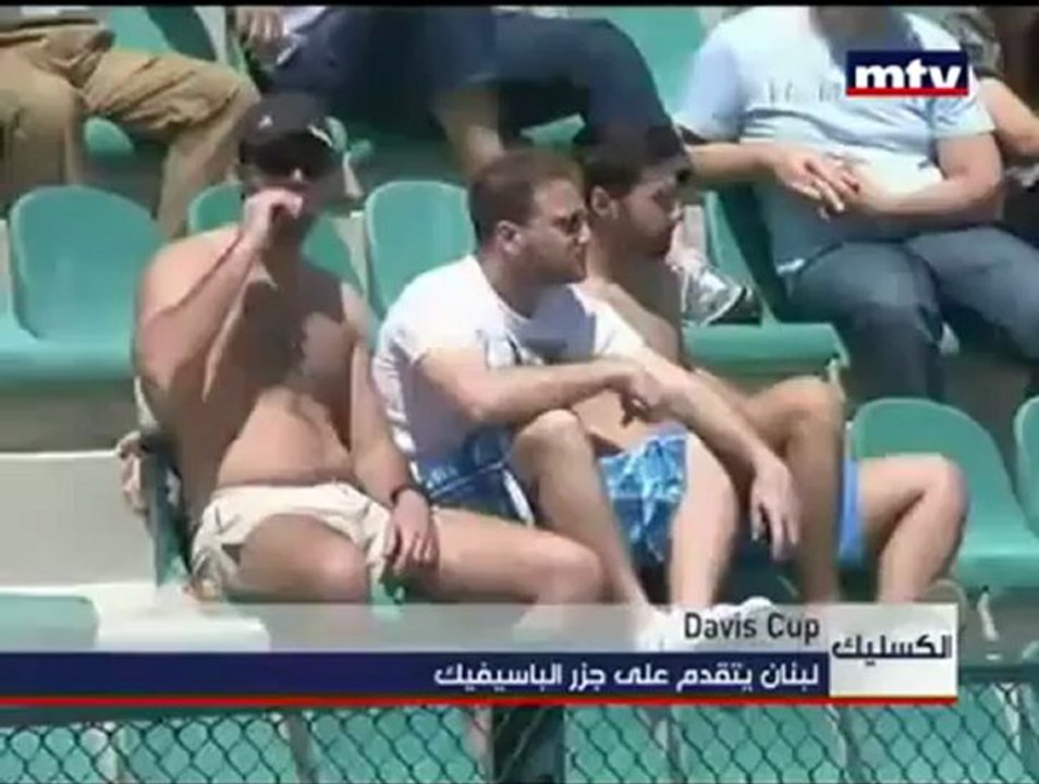 LEBANON  VS PACIFIC OCEANIA (DAVIS CUP DAY 1)