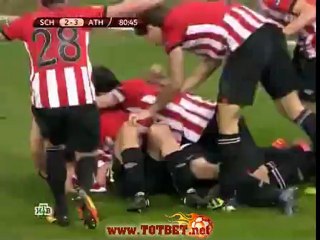 Шальке - Атлетик (2-4) 29.03.2012