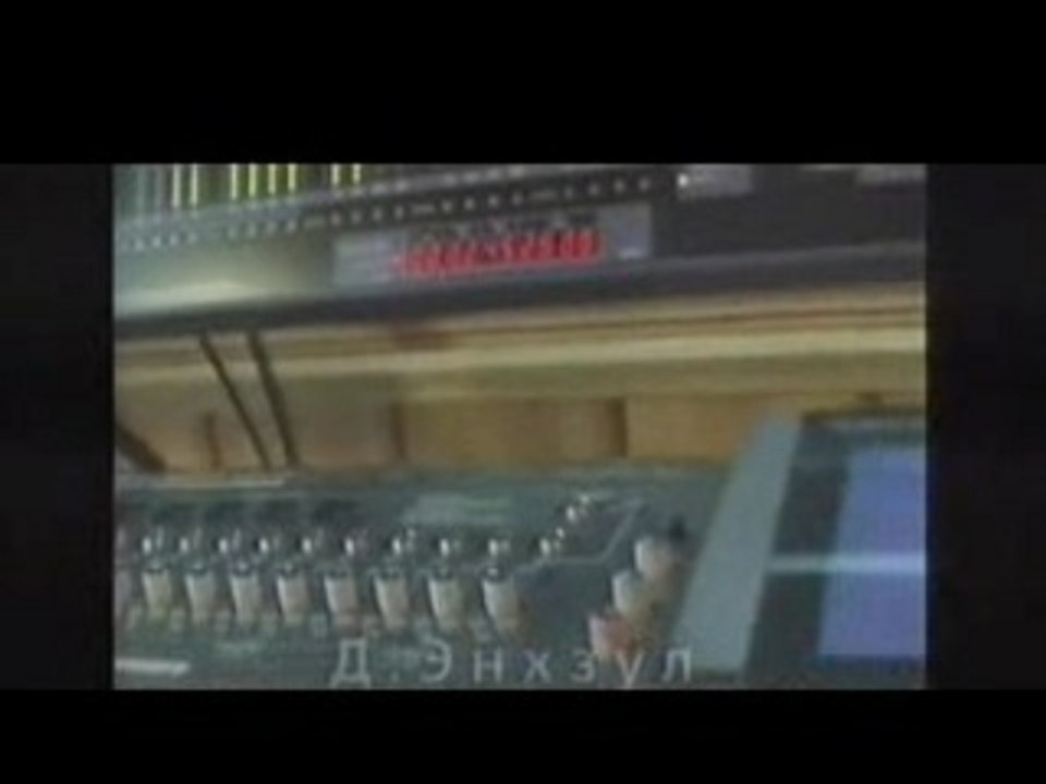 Enhzul - gantshan chi miniih shuu