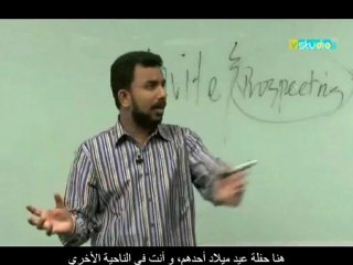 4. The Art of Inviting & Prospecting