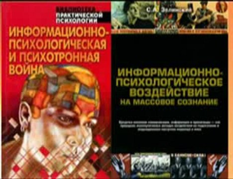 ГОСУДАРСТВЕННАЯ ИЗМЕНА