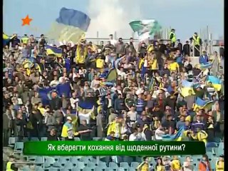 Другой футбол от 08.04.12