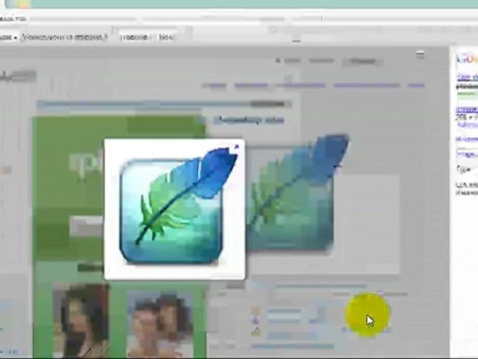 T3alem.Com : Banniére Publicitaire animée 'cours photoshop'
