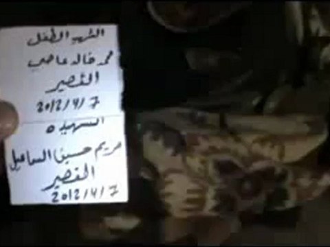 فري برس حمص القصير الشهيدة مريم حسين السماعيل وطفلها محمد 7 4 2012