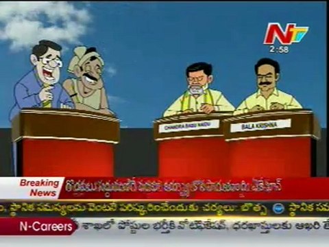 Lallu Brothers with Chandrababu nayudu,Balakrishna _03