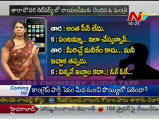 Tara Chowdary sex racket Big names could pop up