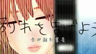 【巡音ルカ】ピリオド【オリジナルPV】中文字幕