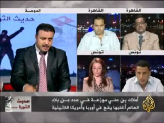 حديث الثورة - ملفات الفساد المالي في مصر وتونس