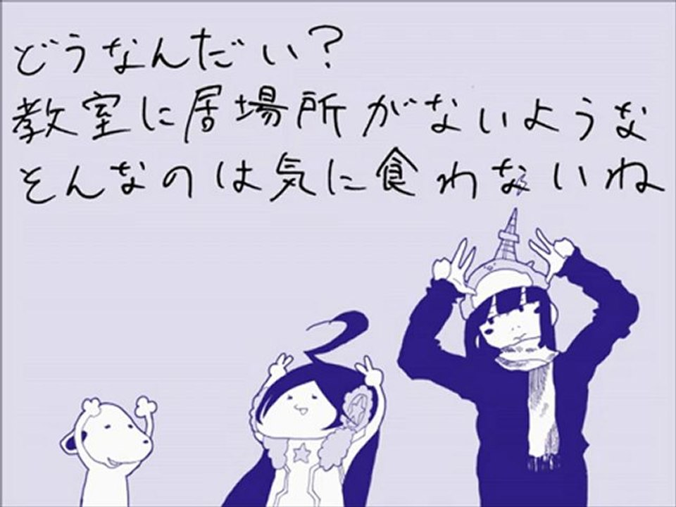 ベツニ君とキライちゃん／歌、開発コード[Miki]