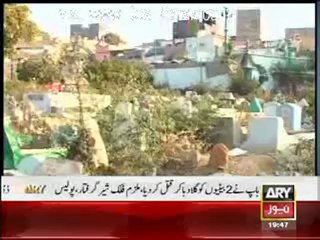 Criminals Most Wanted - 8th April 2012 part 3