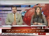 قناة البابلية عرضت فيديو مصور للقائد عزة ابراهيم الدوري