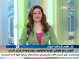 قناة الشرقية نيوز عرضت فيديو مصور للقائد عزة ابراهيم الدوري