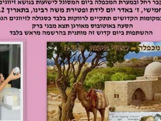 shabbat shalom    שבת שלום