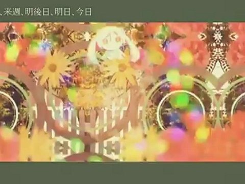 【初音ミク】化物宇宙【オリジナルPV】