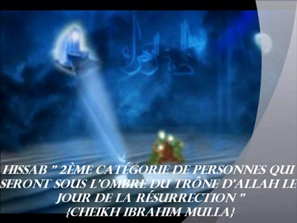28. El'HISSAB 2ème catégorie de personnes qui seront sous l'ombre du Trône d'Allah le Jour de la Résurrection {Cheikh Ibrahim Mulla}