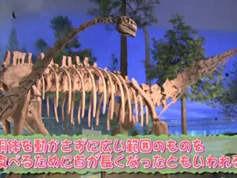 Takahashi Ai no Dinosaur Hunter  1/2