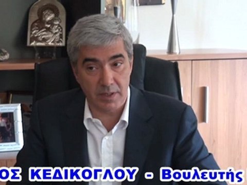 ΣΙΜΟΣ ΚΕΔΙΚΟΓΛΟΥ - ΒΟΥΛΕΥΤΗΣ Ν.Δ. (1)