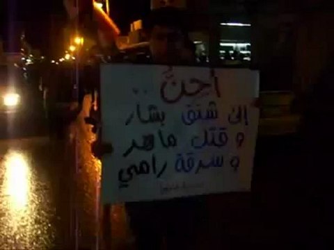 فري برس الحسكه مظاهرة عامودا مسائية الاحد 8 4 2012 ج1