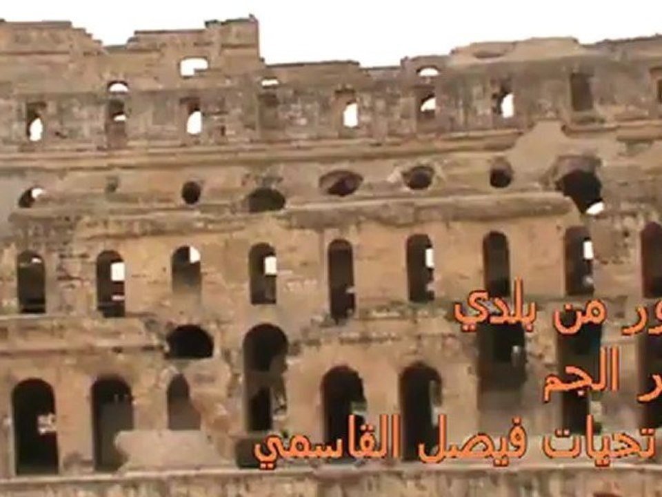 فيصل القاسمي اذاعة صفاقس :موسيقى لامبادا