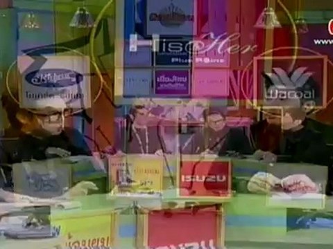 รายการ มิตรนิยม วันที่ 8 เมษายน 2555