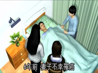 Scumbag abandons cancer-stricken wife after signing 'love contract'