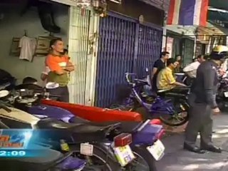 ข่าวภาคค่ำ วันที่ 9 เมษายน 2555