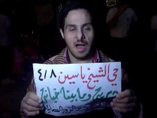 فري برس دير الزور مسائية الشيخ ياسين 8 4 2012