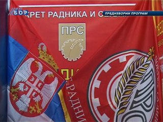 Izbori 2012, 09. april 2012.