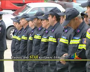 Ορκίστηκαν οι νέοι πυροσβέστες