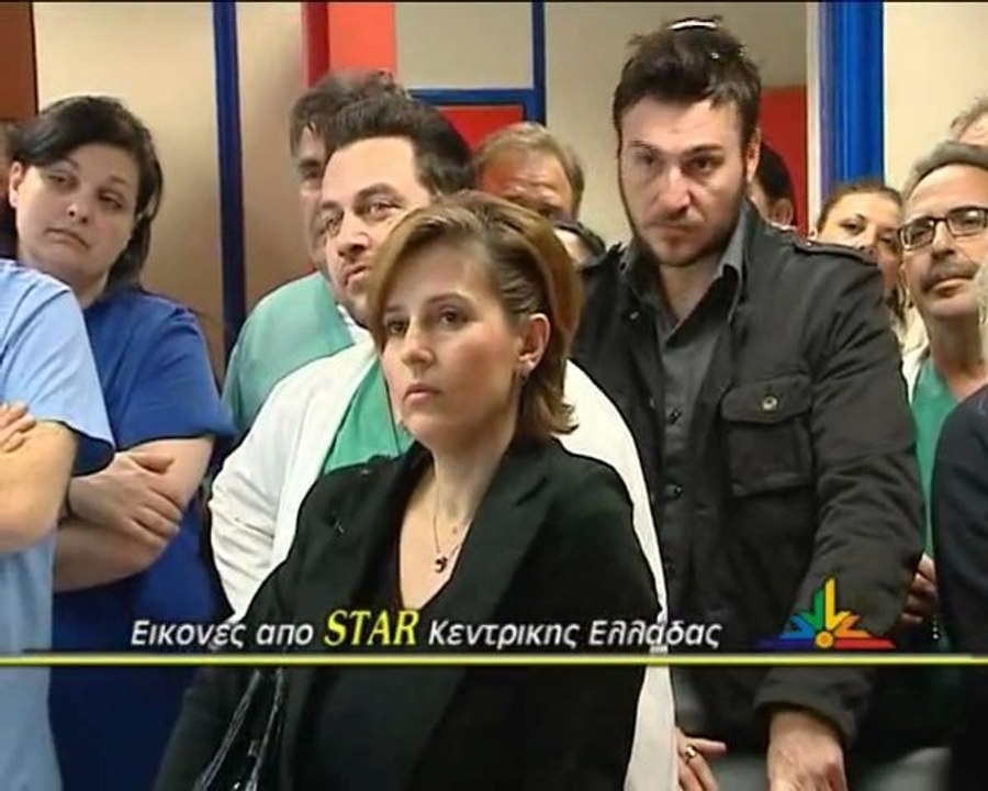 Οι νοσηλευτές έκαναν κατάληψη στο νοσοκομείο τη...