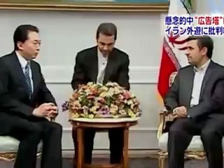 イランから帰国した鳩山元首相、IAEA批判報道は「完全にねつ造記事で遺憾」と否定