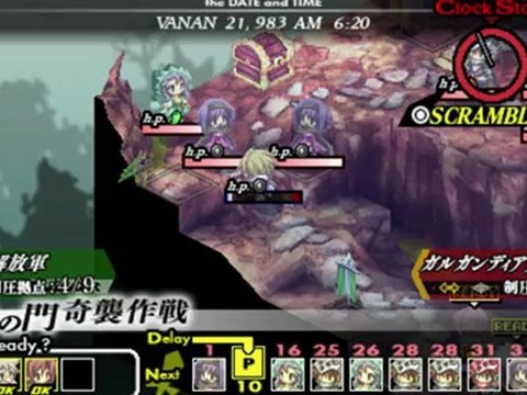 CGR Interview - ATLUS part 2