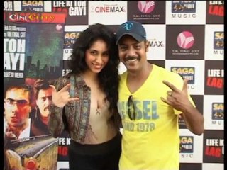 Movie Life Ki Toh Lag Gayi Music Launch
